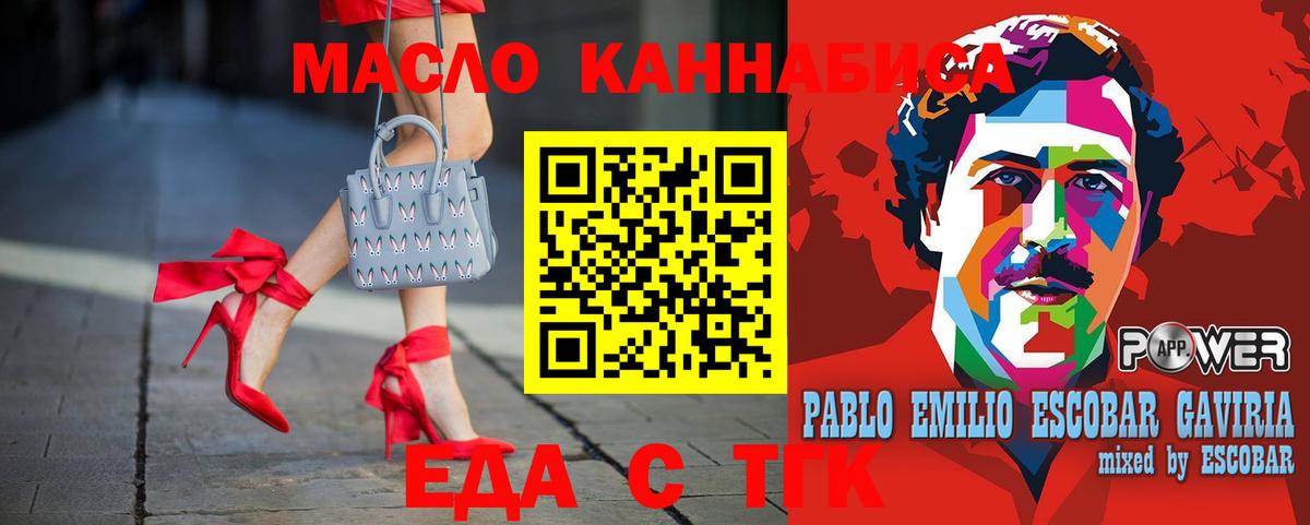 Canna-Cookies марихуана  Вход с VPN  Десногорск 