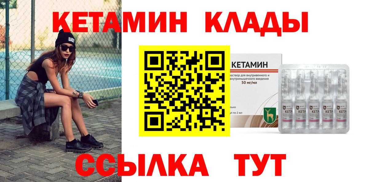 Вейп ТГК  Экстази  Марихуана  Вход с VPN  Десногорск  Лсд 25  АМФ   ГАШИШ  Меф кристаллы 