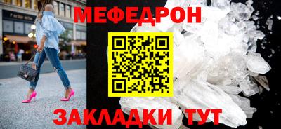 спайс Краснознаменск