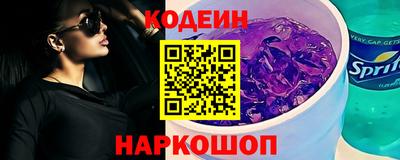 бошки Краснодар