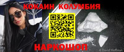 спайс Краснознаменск