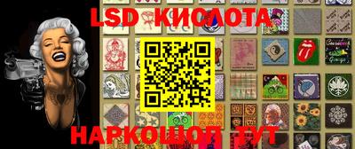 спайс Краснознаменск