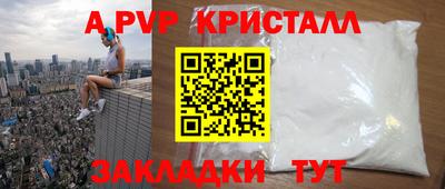 бошки Краснодар