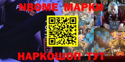 бошки Краснодар