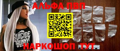бошки Краснодар