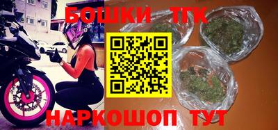 спайс Краснознаменск