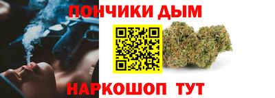 спайс Краснознаменск