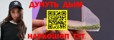 бошки Краснодар