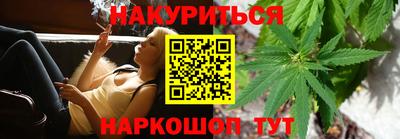 бошки Краснодар