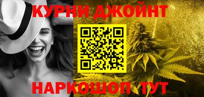 бошки Краснодар