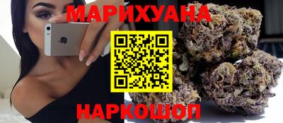 бошки Краснодар