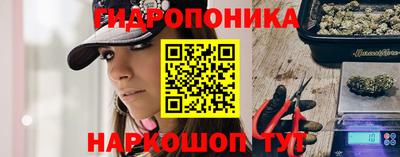спайс Краснознаменск