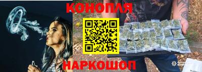 бошки Краснодар