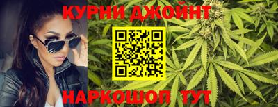 спайс Краснознаменск