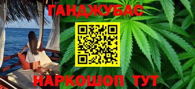 спайс Краснознаменск
