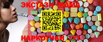 бошки Краснодар