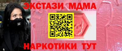 спайс Краснознаменск
