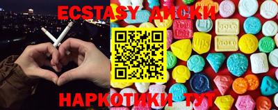 спайс Краснознаменск