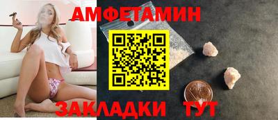 спайс Краснознаменск