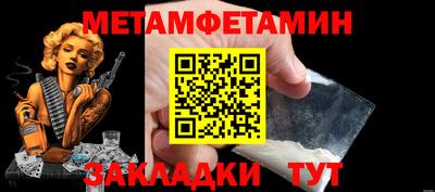бошки Краснодар