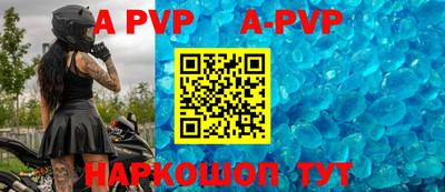 бошки Краснодар