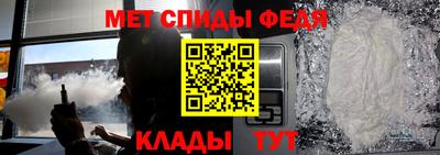 спайс Краснознаменск