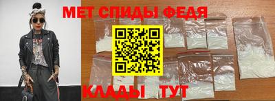 спайс Краснознаменск
