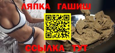 спайс Краснознаменск
