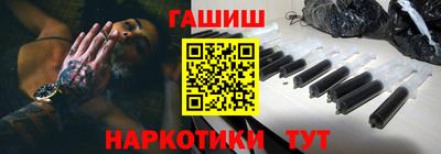 спайс Краснознаменск