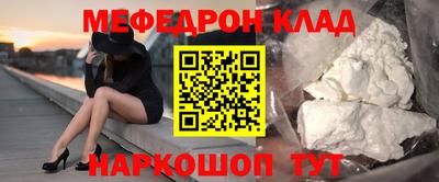 бошки Краснодар