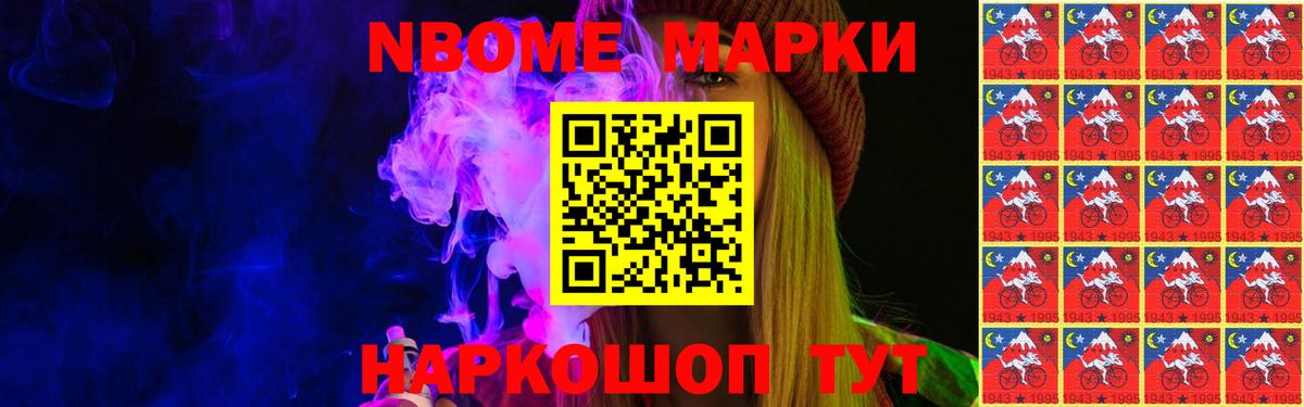 LSD-25 экстази кислота Десногорск
