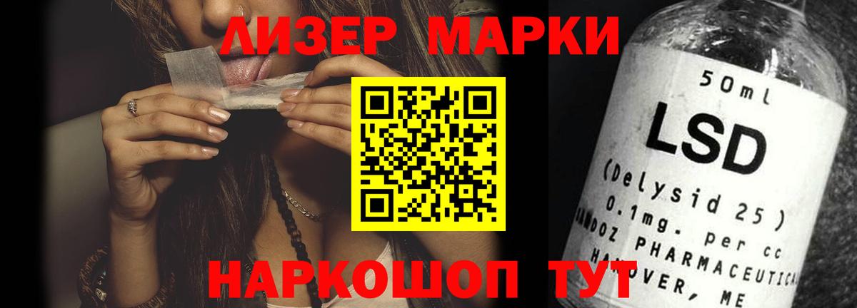 LSD-25 экстази кислота  ЛСД экстази ecstasy  Вход с VPN  Десногорск 