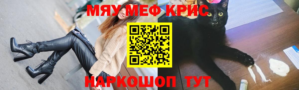 МЕФ  Десногорск